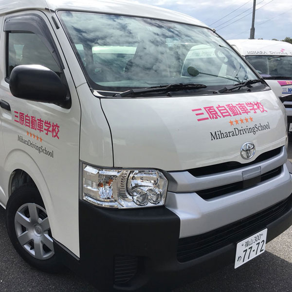 無料送迎ルート