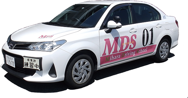 三原自動車学校の普通車AT